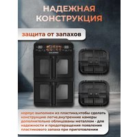 Аэрогриль (аэрофритюрница) Oulemei OLM-KZF006