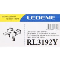 Смеситель Ledeme L3192Y