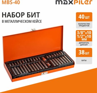 Набор бит MaxPiler MBS-40