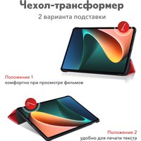 Чехол для планшета JFK Smart Case для Xiaomi Mi Pad 6/Mi Pad 6 Pro 11 600 (красный)