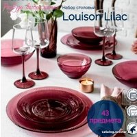 Набор тарелок Luminarc Идиллия Лилак O0325 (43 пр)