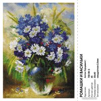 Алмазная мозаика  Белоснежка Ромашки и васильки 700-BK-S