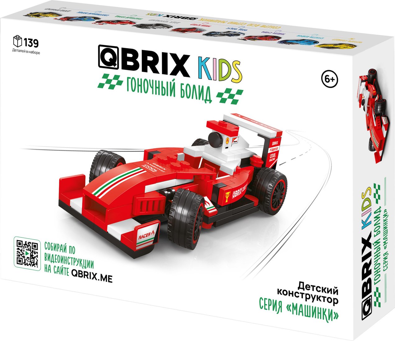 

Конструктор QBRIX Kids Гоночный болид 31008