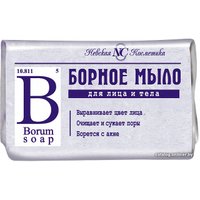  Невская косметика Борное 90 г