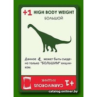 Настольная игра Правильные игры Эволюция. База 13-01-01