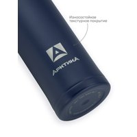 Термокружка Арктика 701-520 520 мл (текстурный синий)