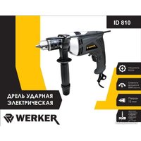 Ударная дрель Werker ID 810