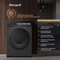 Стирально-сушильная машина Weissgauff WMD 59211 Touch Inverter Deep Grey