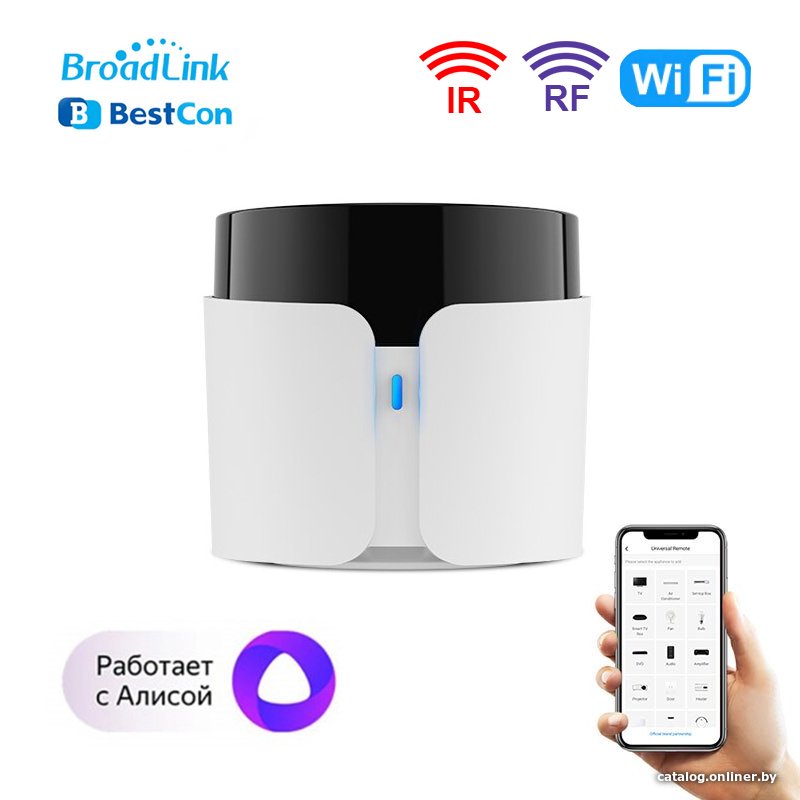Умный пульт ДУ BroadLink BestCon RM4C Pro