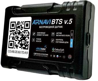 GPS-мониторинг Arnavi BTS v.5