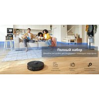 Робот-пылесос Roborock S7 MaxV Ultra (с английской озвучкой, черный)