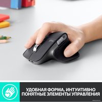 Мышь Logitech MX Master 3 (графит)