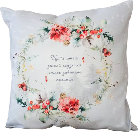 

Декоративная подушка Listelle Зимний букет голубой с надписью 813101