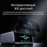 Сетевое зарядное Anker Prime A2345 250W GaN Charging Station (черный)