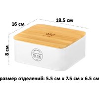 Емкость Elan Gallery Tea Time 240595