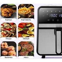 Аэрогриль (аэрофритюрница) Kitfort KT-8149