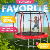 Батут Sundays Favorite Premium 10FT (красный, с сеткой, с лестницей)