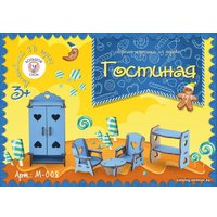 Аксессуары для кукольного домика Большой слон Гостиная М-013/М-008