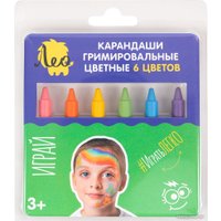 Набор для аквагрима Лео Играй LPFPS-06 Радуга (6 цв)