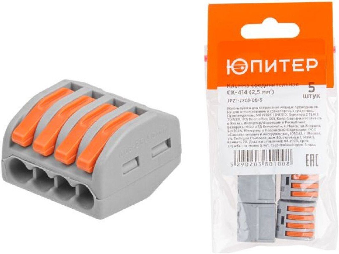 

Набор клемм Юпитер СК-414 JPZ1-7201-08-5