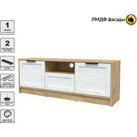 Тумба Интерлиния ТВ Концепт Тренд КТ-ТВ3-50 (дуб золотой/дуб полярный)