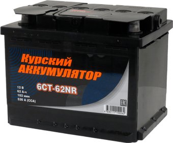 Автомобильный аккумулятор Курский Аккумулятор 6CT-62NR 62 R+ 530А (62 А·ч)