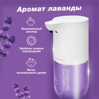 Дозатор для жидкого мыла Simpleway Дозатор для ванной с набором мыла SW99847