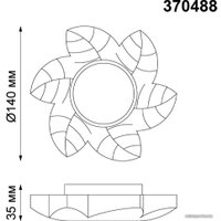 Точечный светильник Novotech Pattern 370488