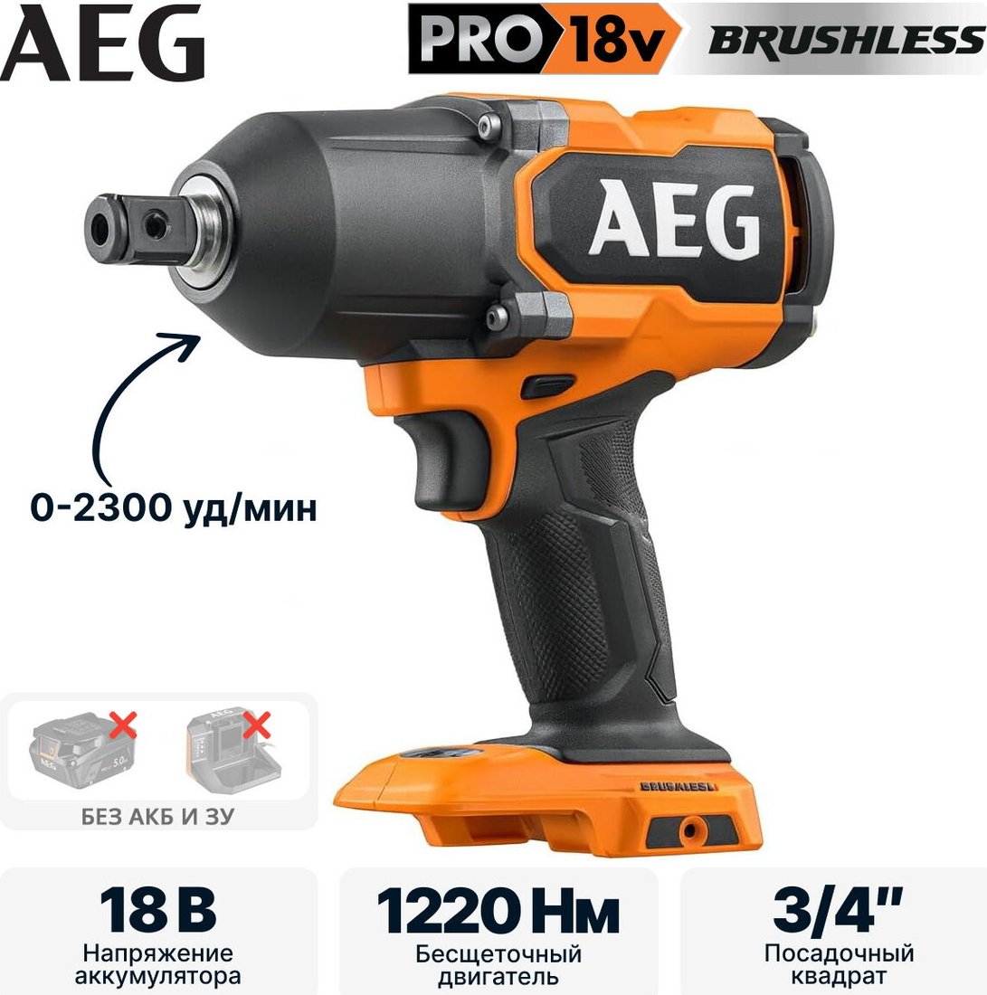 

Гайковерт AEG Powertools BSS18HTF34BL-0 4935500151 (без АКБ)