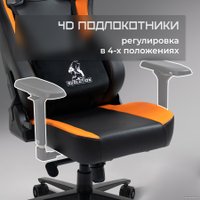 Игровое (геймерское) кресло Evolution Project A (черный)