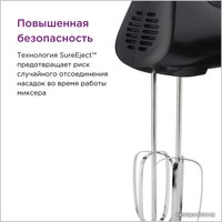 Миксер Kenwood Lite HMP30.A0BK