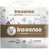 Пеленка одноразовая Inseense 60x60 (32 шт)