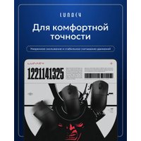 Коврик для мыши Lunacy CTRL Shogun L