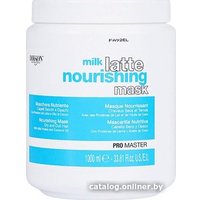 Маска Dikson Питательная с молочными протеинами кокосовым маслом 1 л