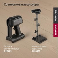 Пылесос Redmond (Редмонд) VH1333