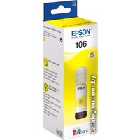 Чернила Epson C13T00R440