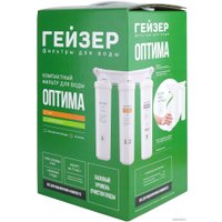 Стационарная система "под мойкой" Гейзер Оптима Старт (без крана)