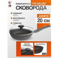 Сковорода TVS Delizio Induction BS379202914720