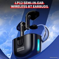 Наушники Lenovo LP12 (черный)