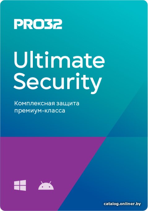 Антивирус PRO32 Ultimate Security (3 устройства, 1 год)