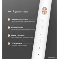 Электрическая зубная щетка Soocas X3U (футляр, 3 насадки, белый)