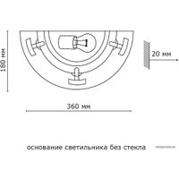 Бра Sonex Sonex 060