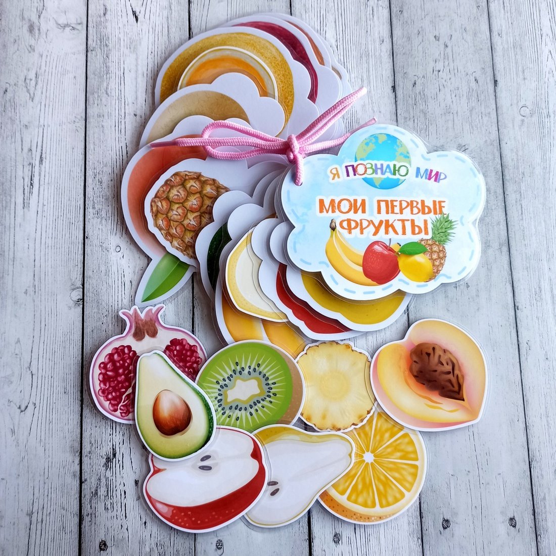

Игра на липучках lipuchki.for.kids Я познаю мир: мои первые фрукты