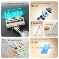 Пылесос Dreame Cordless Vacuum Cleaner R10s Essential VZV29A (евровилка, белый)