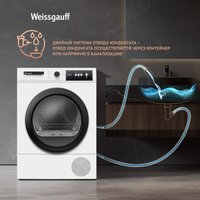 Сушильная машина Weissgauff WD 567H