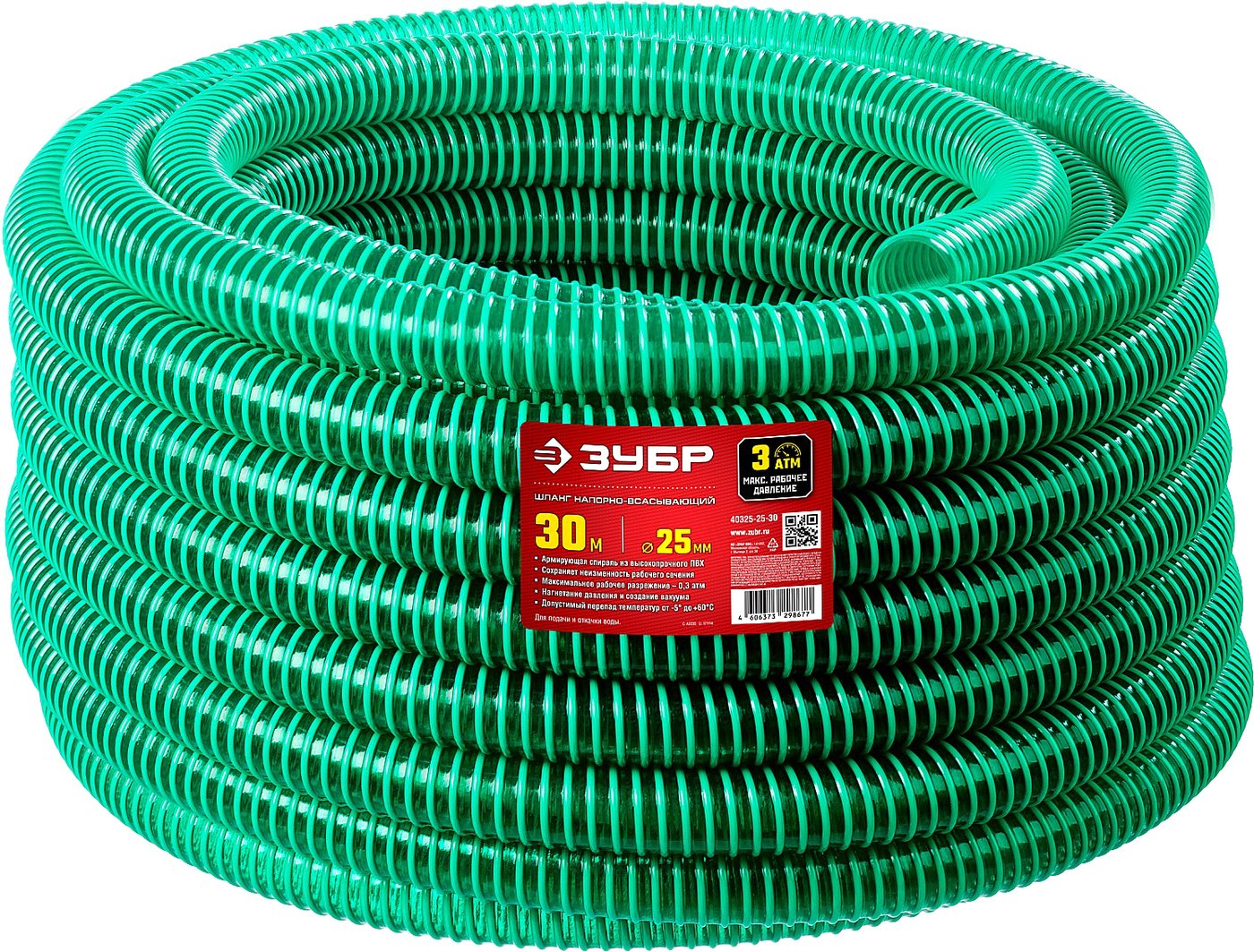 

Шланг Зубр 40325-25-30 (1", 30 м)