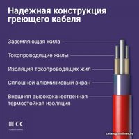 Нагревательный кабель Nunicho Etalon SHS 50 м 1000 Вт