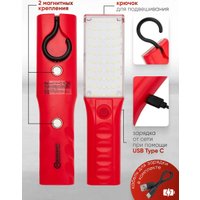 Фонарь FORSAGE FK-TH2159 (65841)