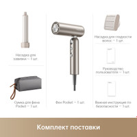 Фен Dreame Hairdryer Pocket AHD51 (titanium gold)