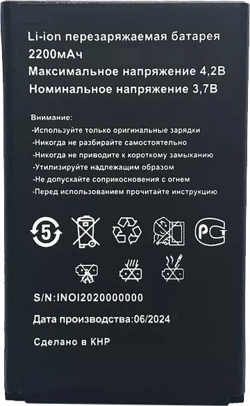 Аккумулятор для телефона By-mobile совместим с TeXet TM-309, TM-301